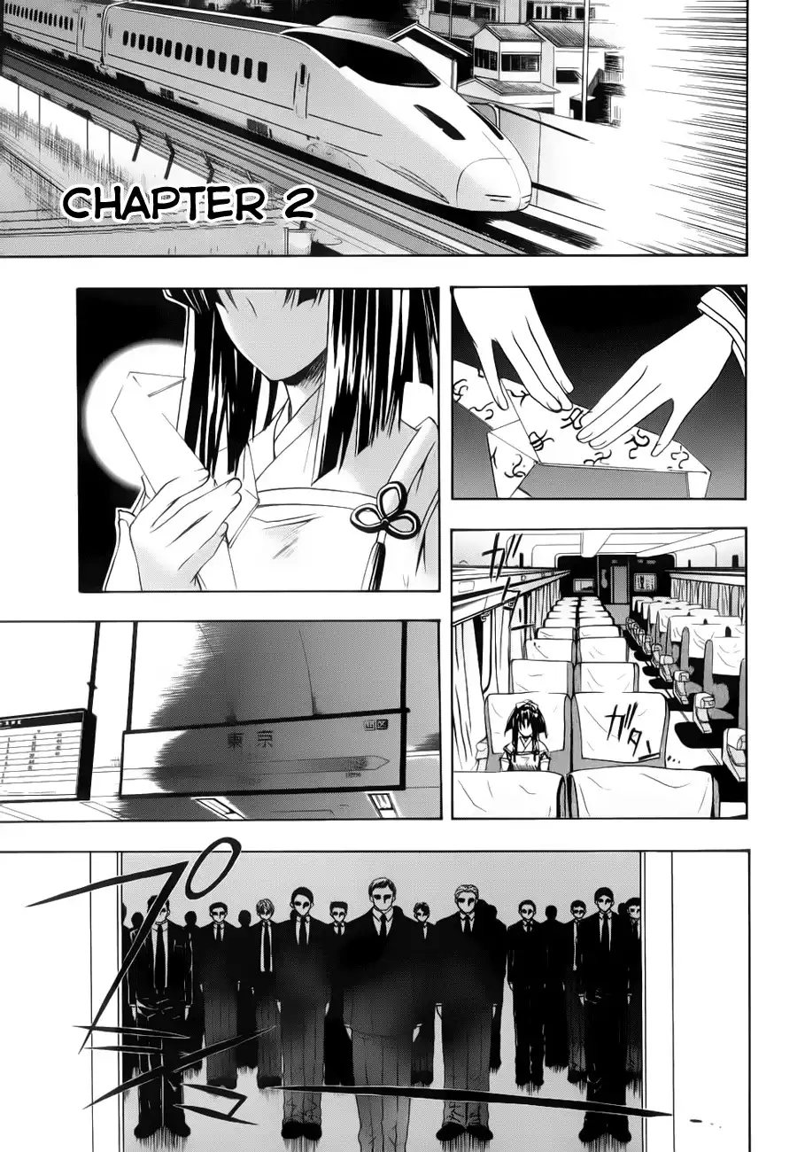 Shikigami no Shiro Chapter 2 3